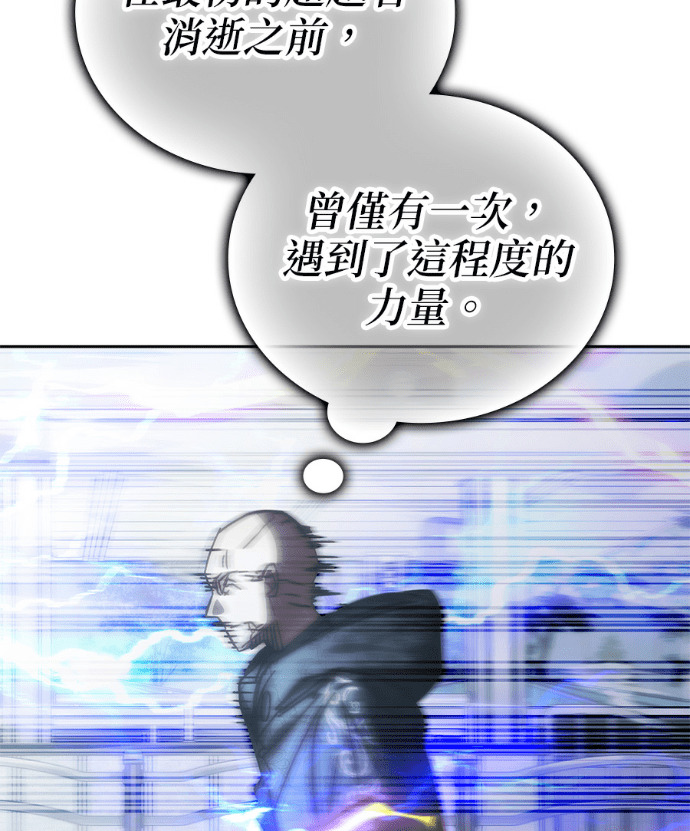 第197话 第17页