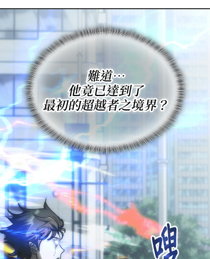 第197话 第19页