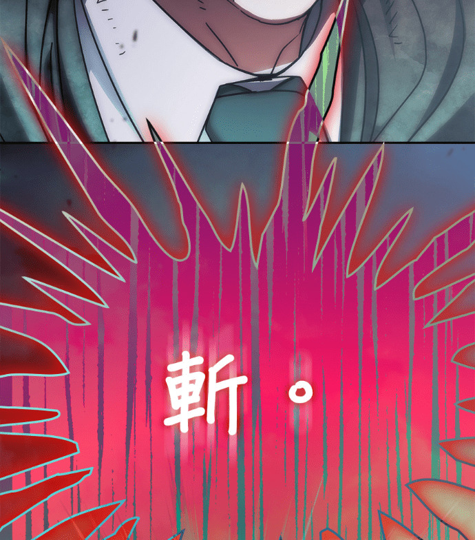 第197话 第31页