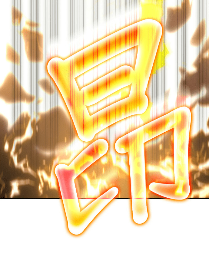 第197话 第42页