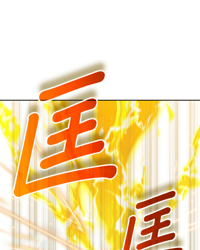 第197话 第43页