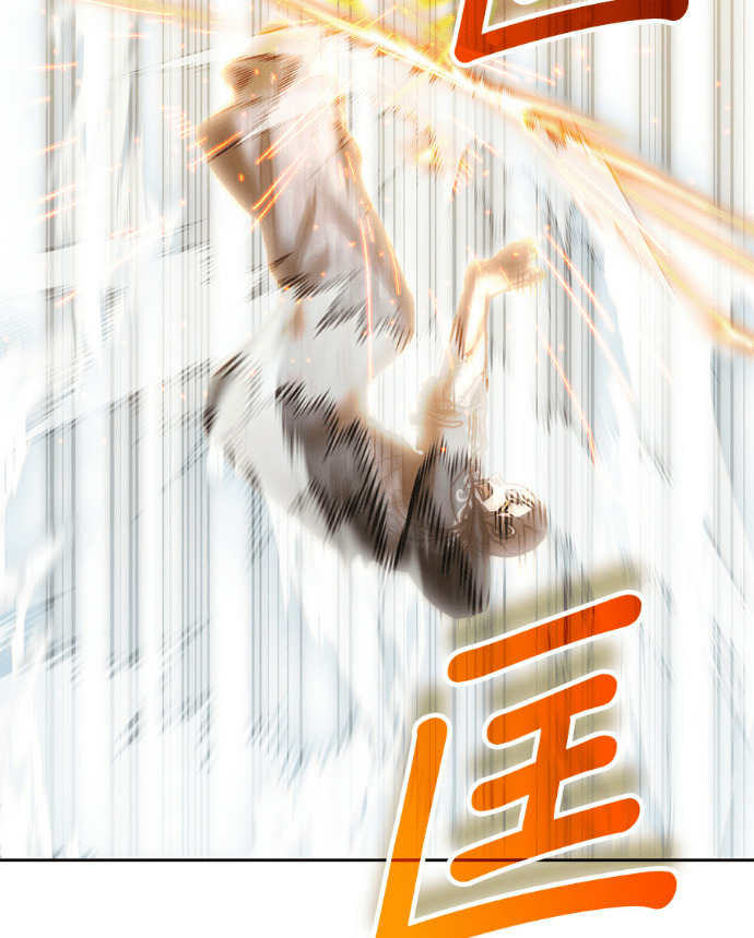 第197话 第44页