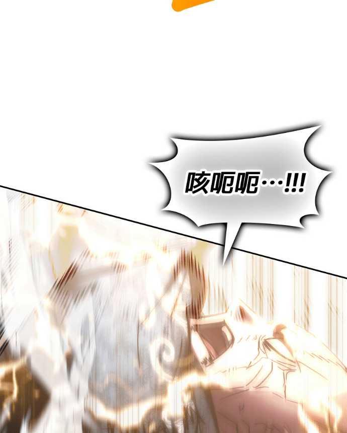 第197话 第45页