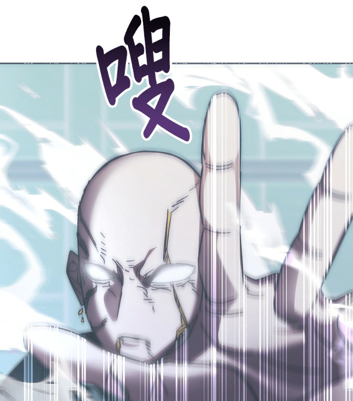第197话 第49页