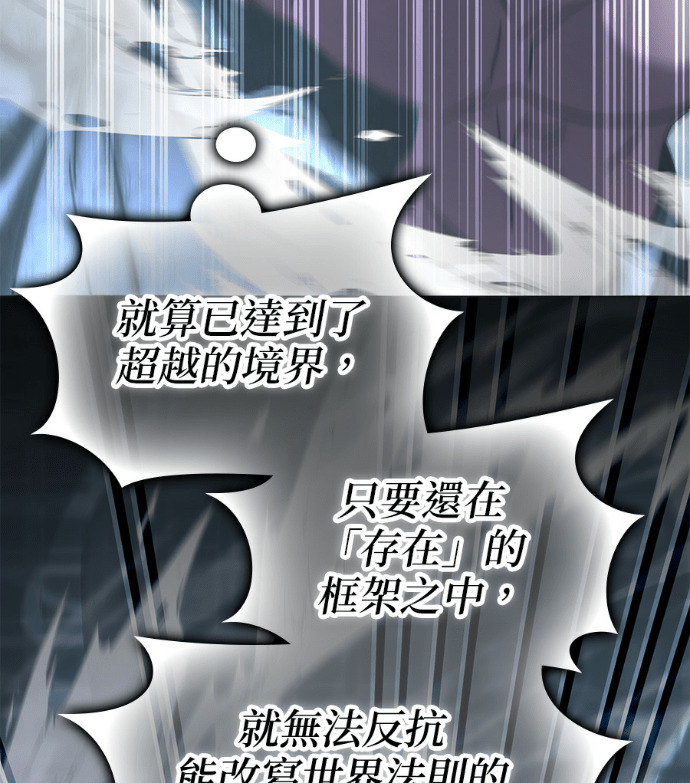 第197话 第50页