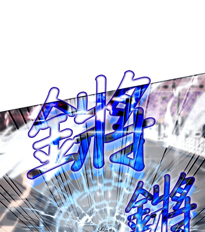 第197话 第58页