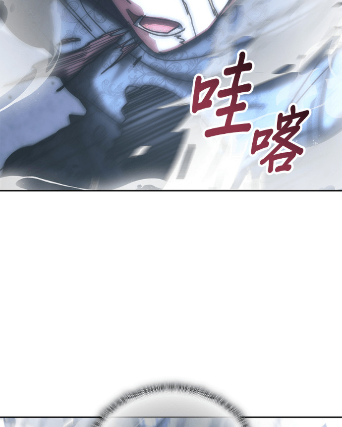 第197话 第63页