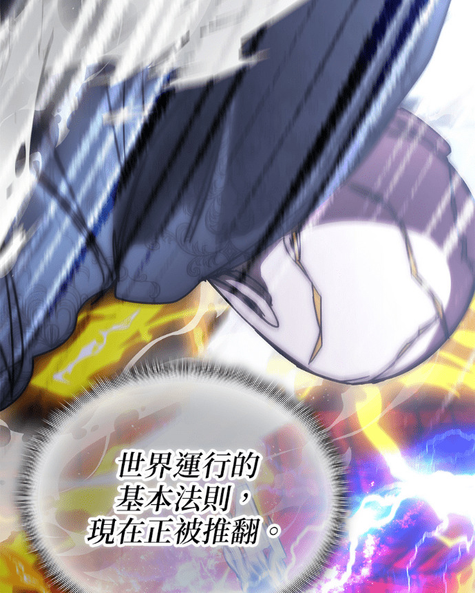 第197话 第65页