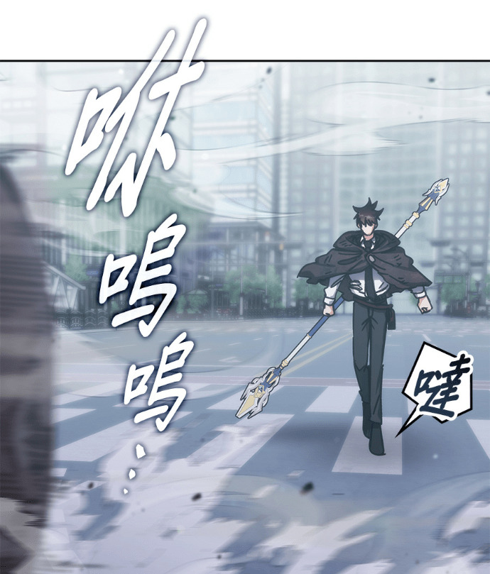 第197话 第72页