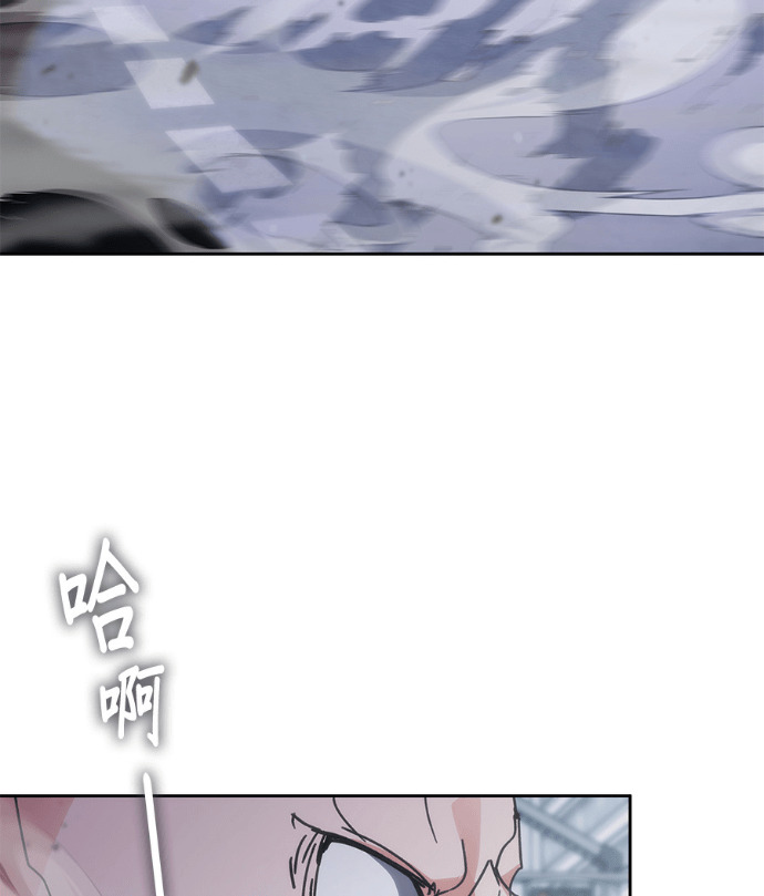 第197话 第73页