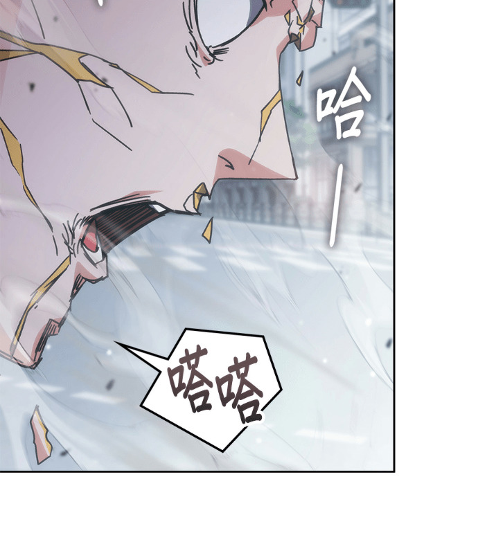 第197话 第74页