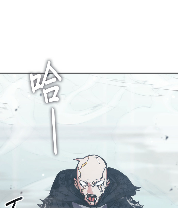 第197话 第75页