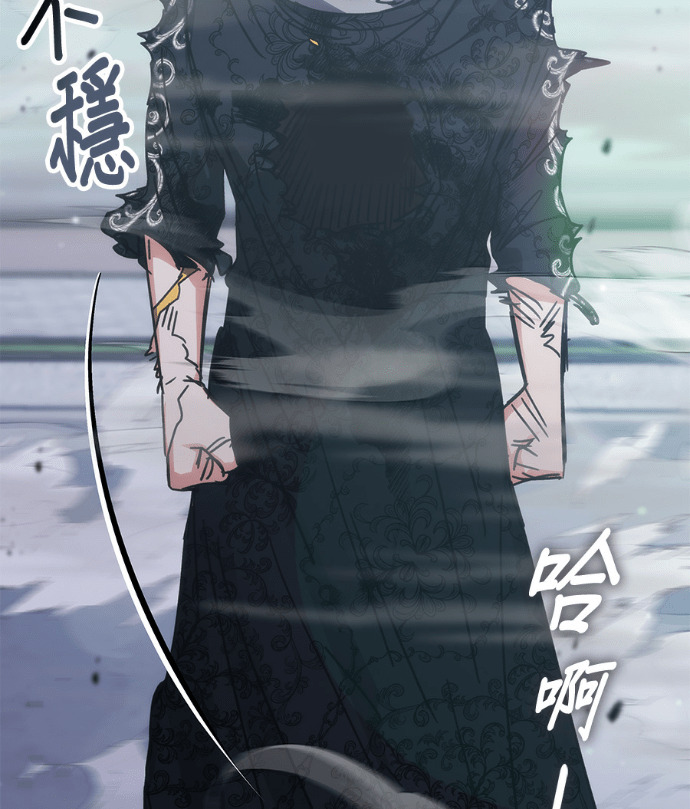 第197话 第76页