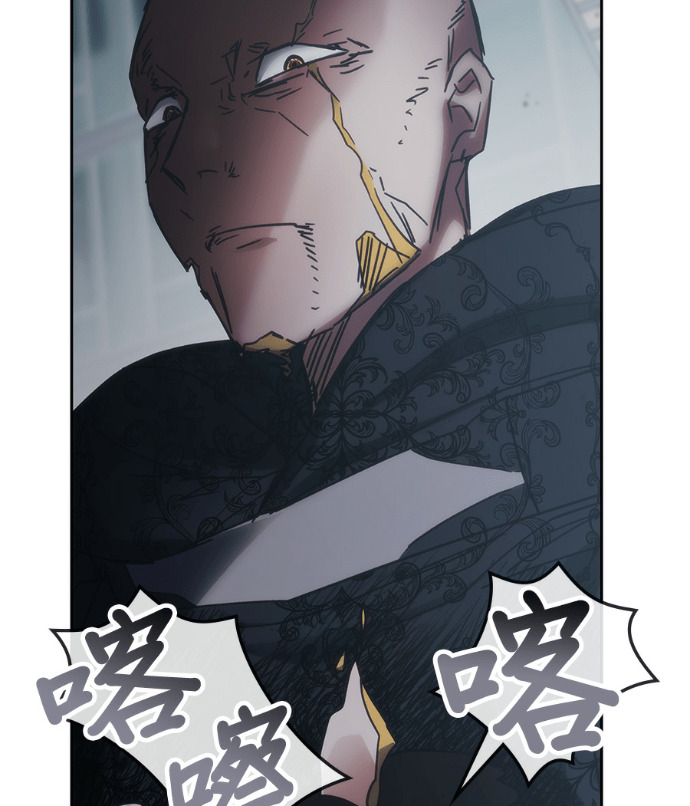 第197话 第79页