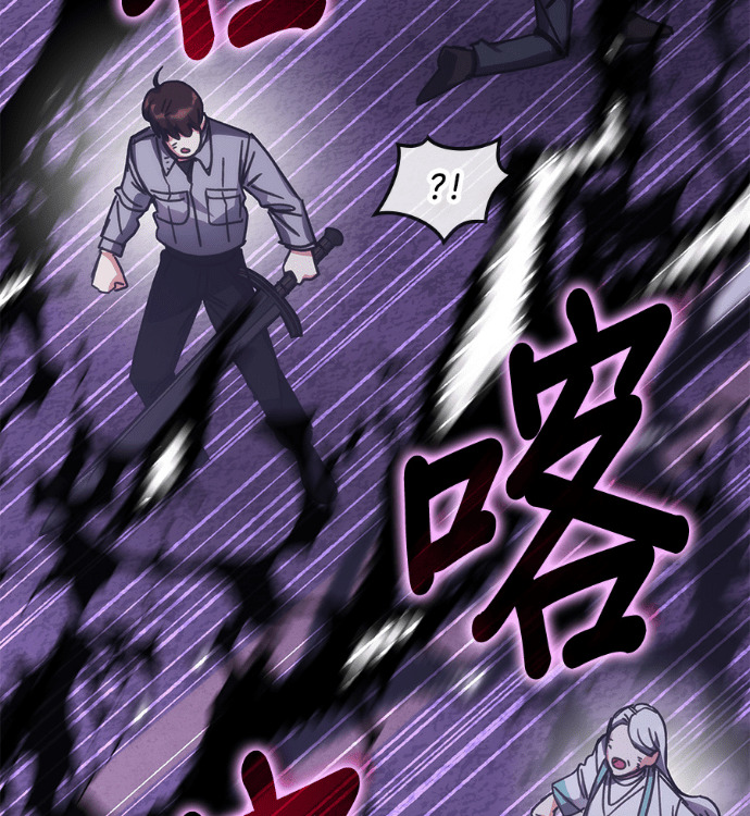 第197话 第88页