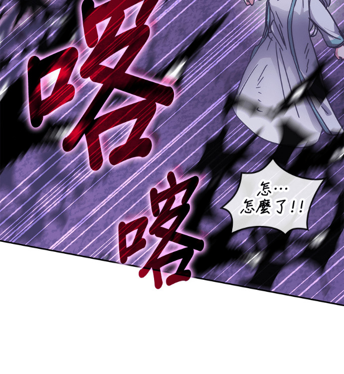 第197话 第89页