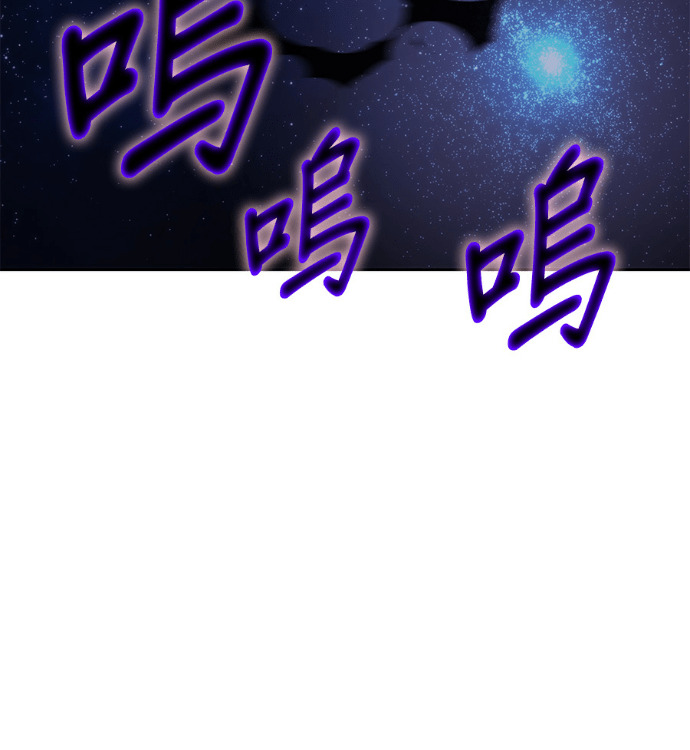 第197话 第98页