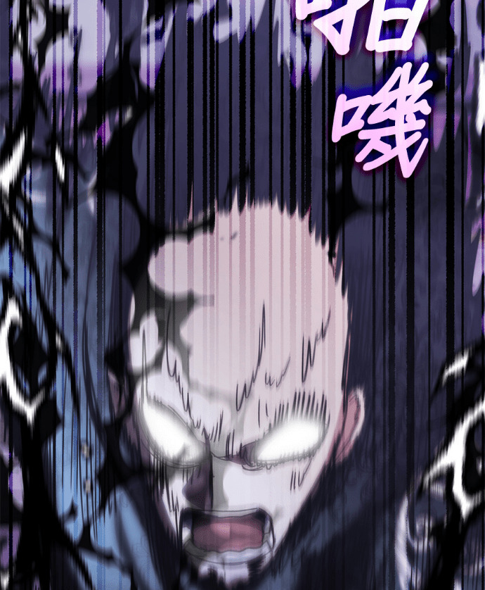 第197话 第100页