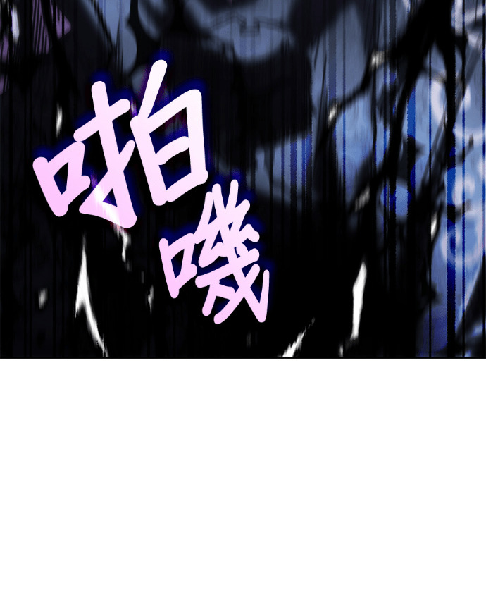 第197话 第101页