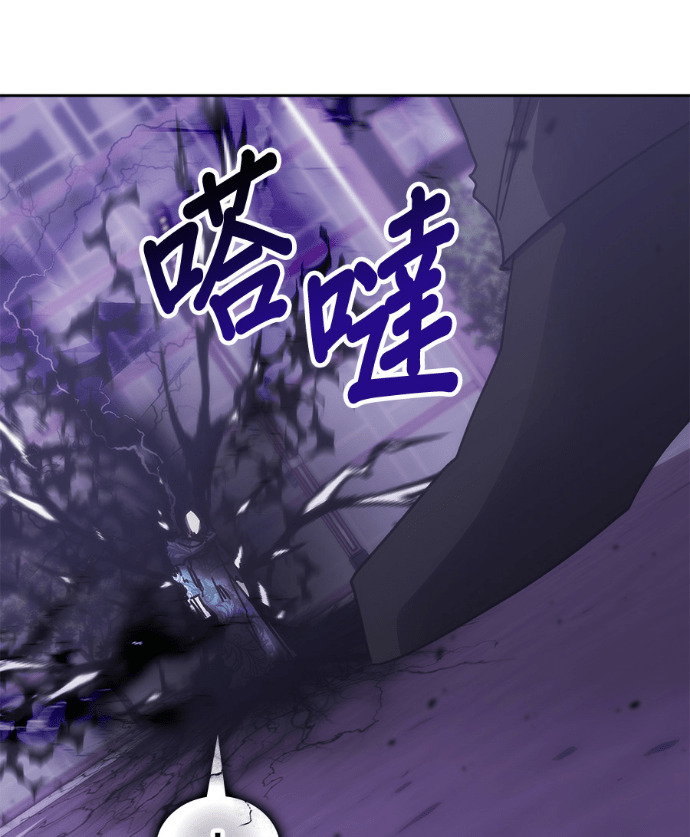 第197话 第102页