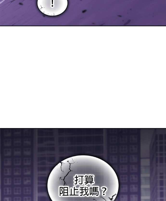 第197话 第103页