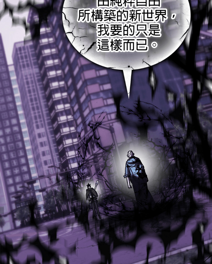 第197话 第111页