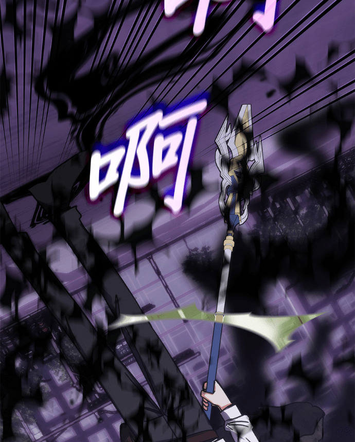 第197话 第116页