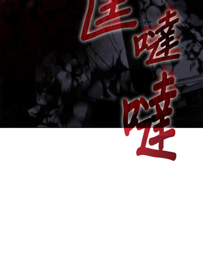 第197话 第120页