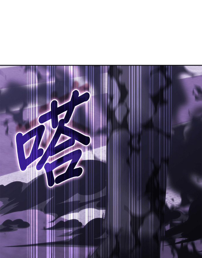 第197话 第122页