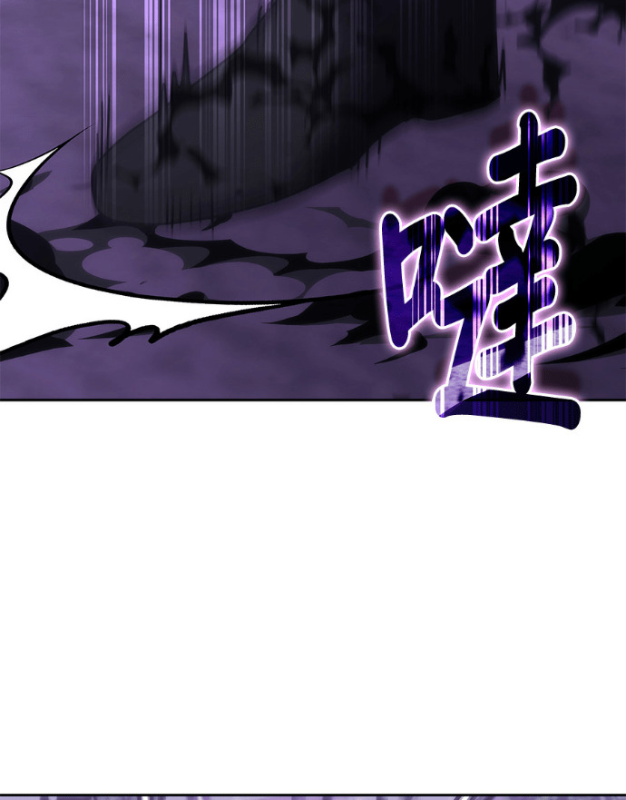 第197话 第123页
