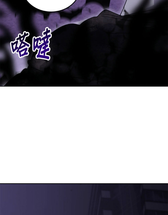 第197话 第125页