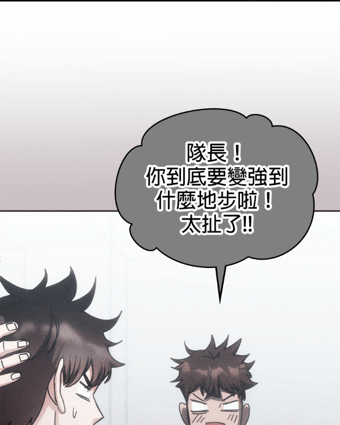 第197话 第131页