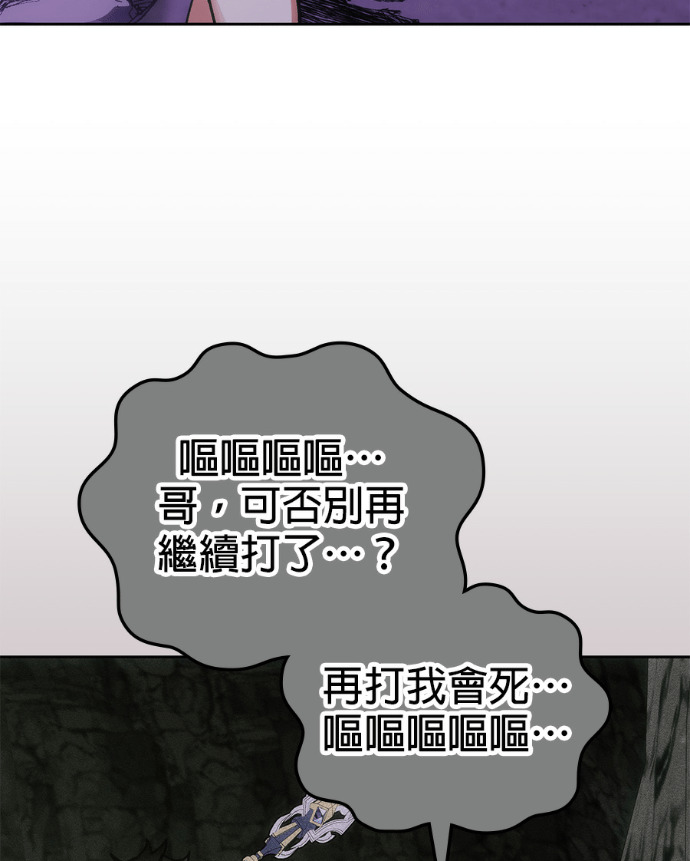 第197话 第134页