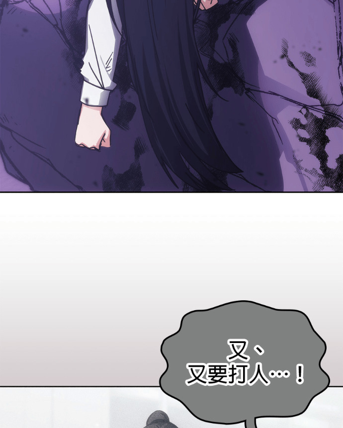 第197话 第137页