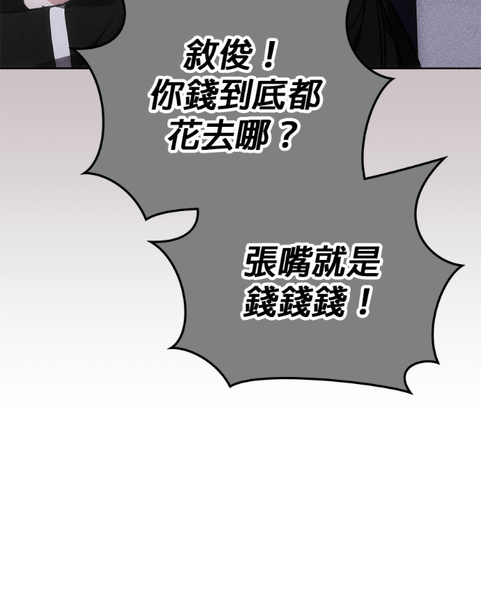 第197话 第142页