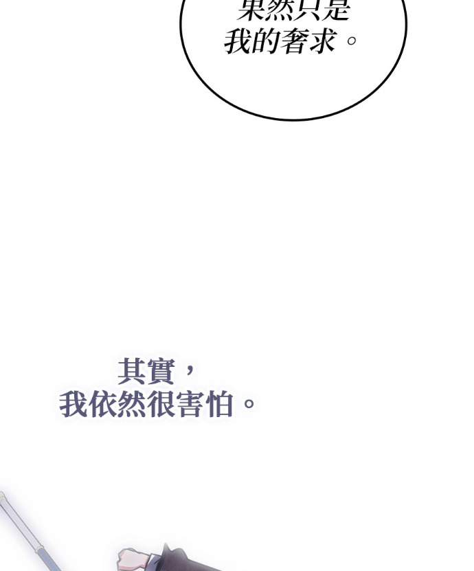 第197话 第144页