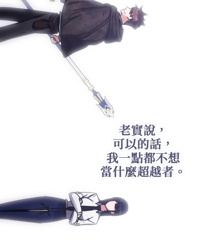 第197话 第145页