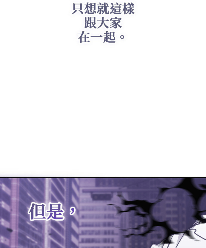 第197话 第147页