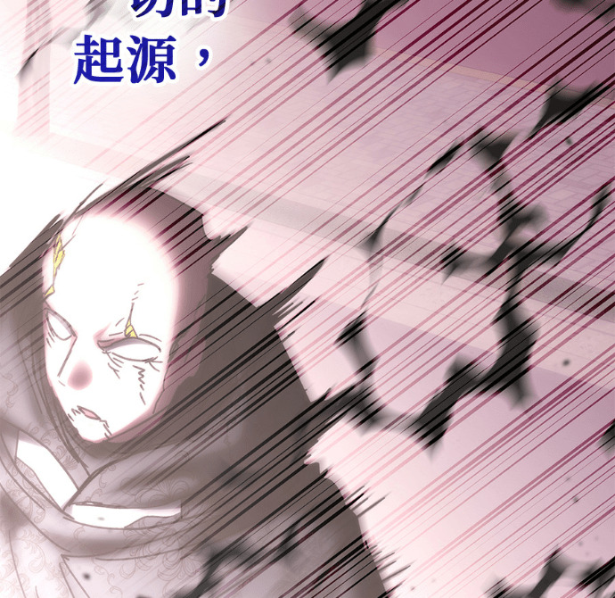 第197话 第158页