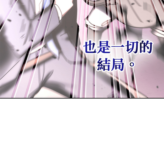 第197话 第161页