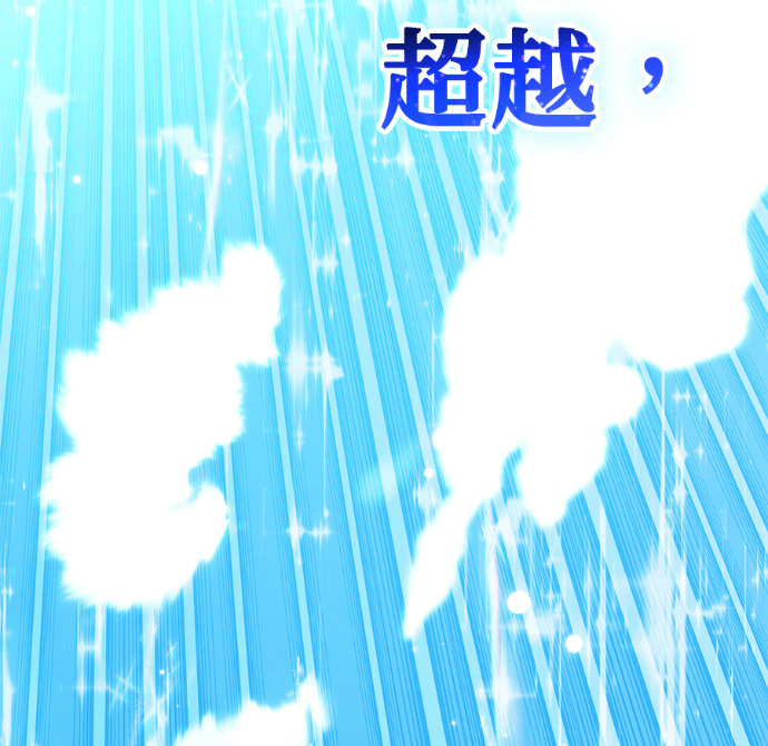 第197话 第164页