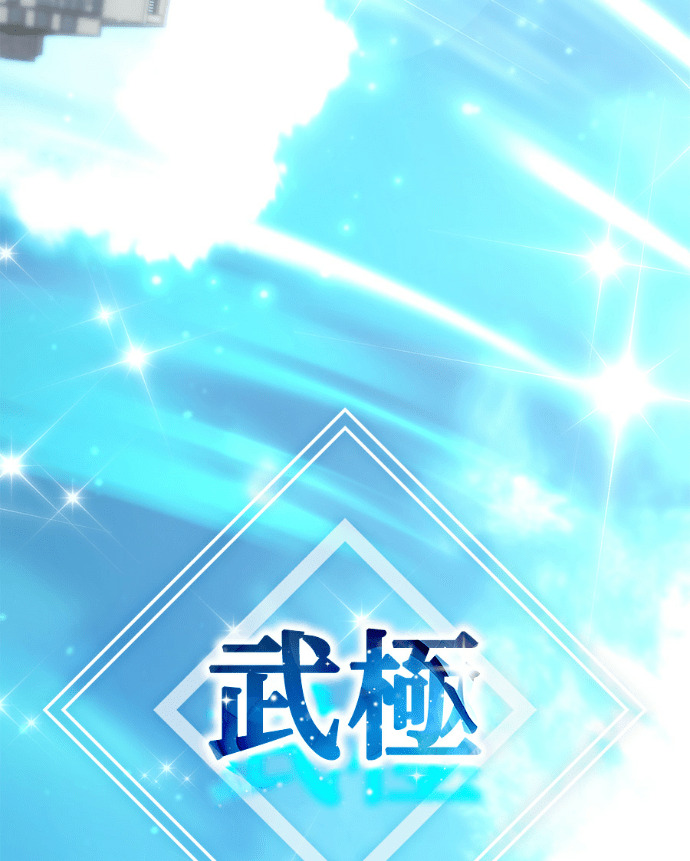 第197话 第175页