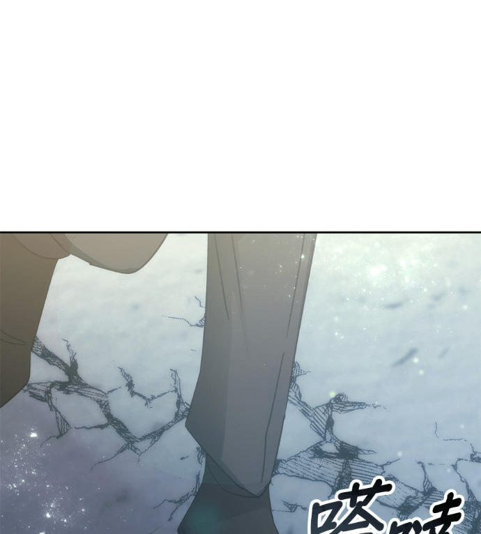 第198话 第5页