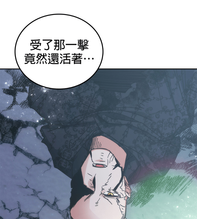 第198话 第9页