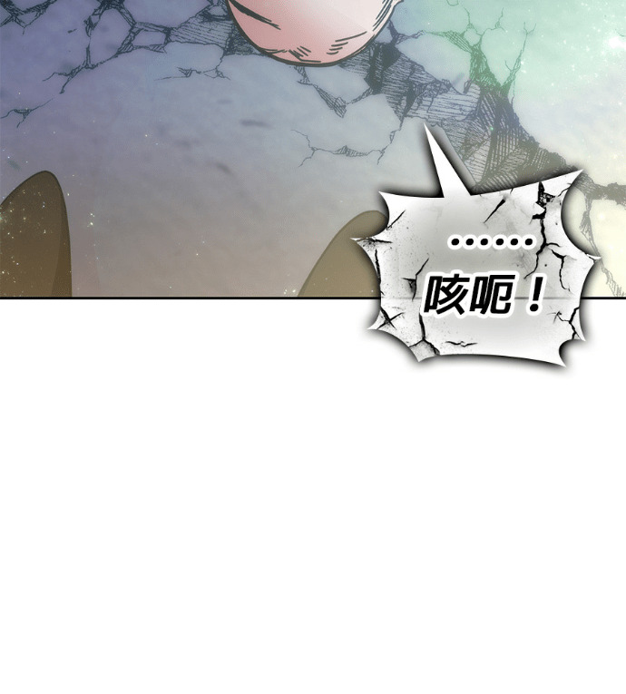 第198话 第10页