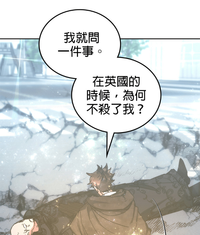 第198话 第11页