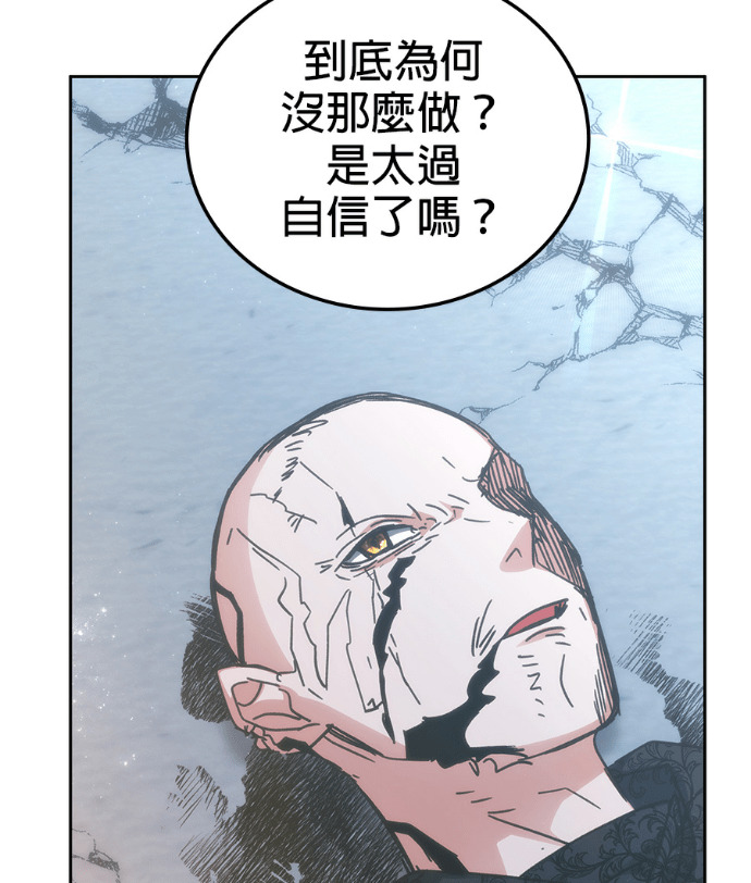 第198话 第15页