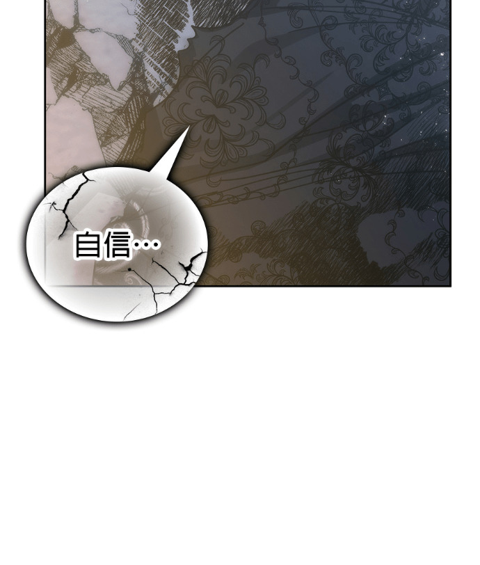 第198话 第16页