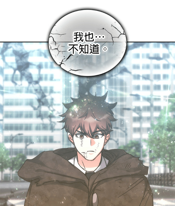 第198话 第17页