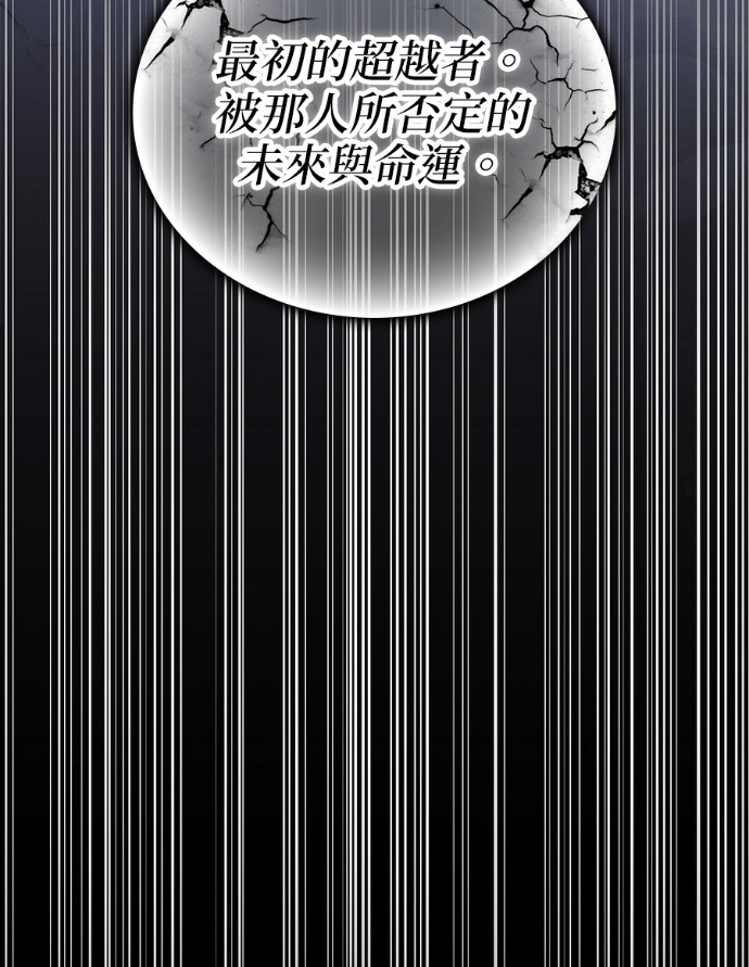 第198话 第20页